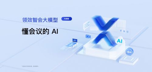 加速数智融合 从Maxhub到视源股份，数字经济国货的突围之路